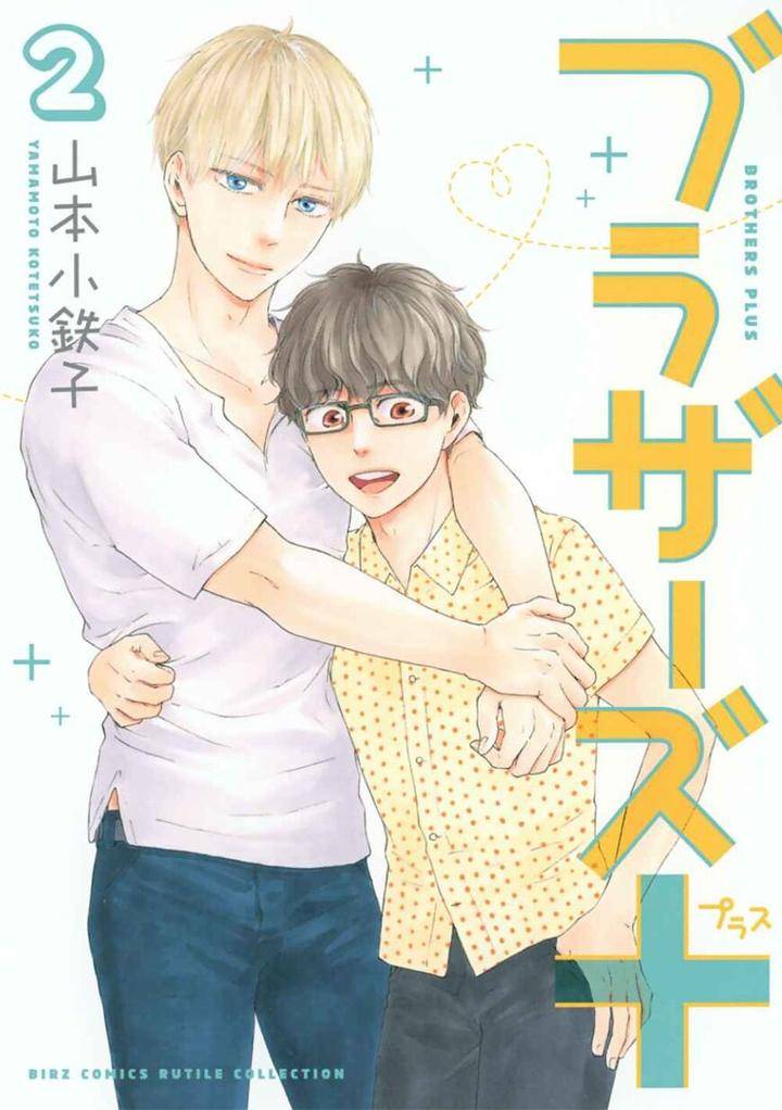 Brothers-Plus-By-Yamamoto-Kotetsuko-Vol-2-Eng chapter_008 thumbnail