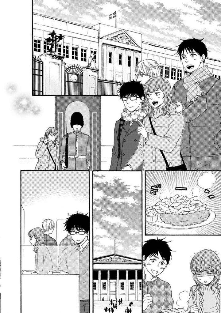 Brothers-Plus-By-Yamamoto-Kotetsuko-Vol-2-Eng page 13