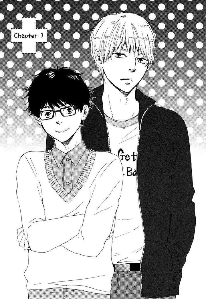 Brothers-Plus-Yamamoto-Kotetsuko-Eng page 12