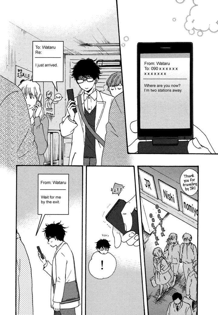 Brothers-Plus-Yamamoto-Kotetsuko-Eng page 13