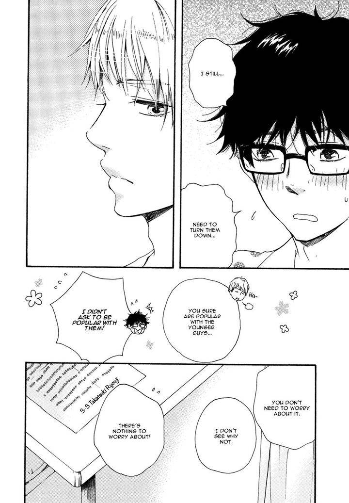Brothers-Plus-Yamamoto-Kotetsuko-Eng page 21