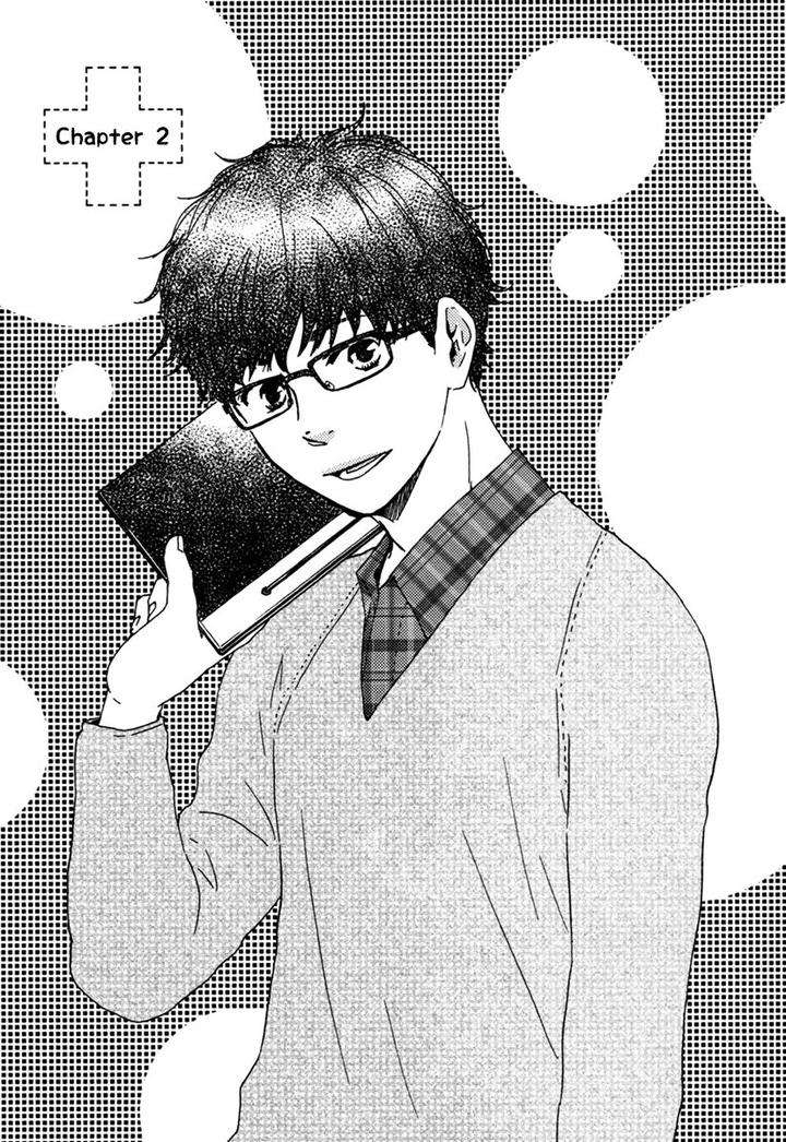 Brothers-Plus-Yamamoto-Kotetsuko-Eng page 4