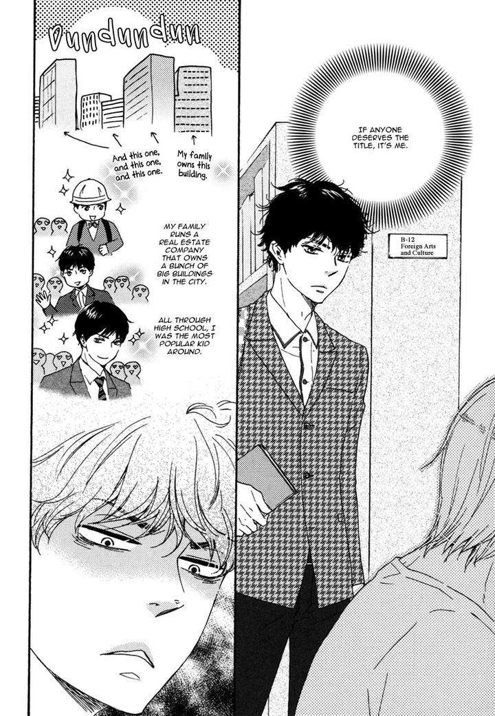 Brothers-Plus-Yamamoto-Kotetsuko-Eng page 7