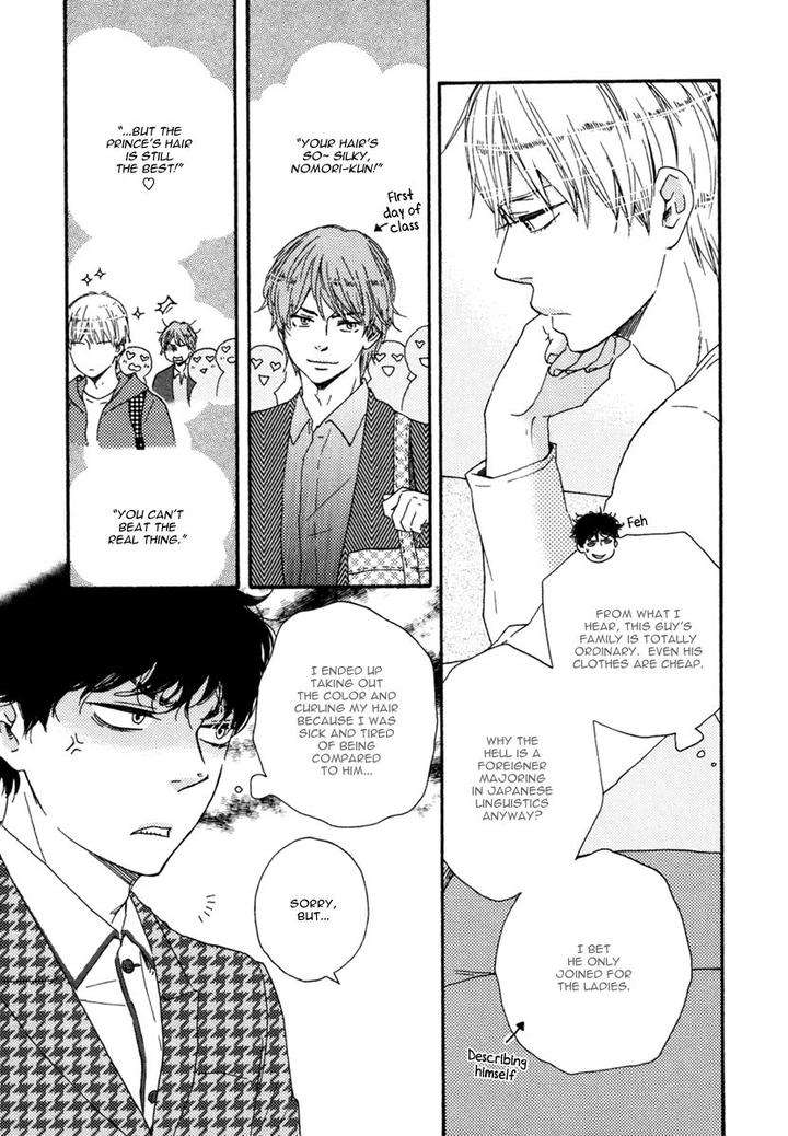 Brothers-Plus-Yamamoto-Kotetsuko-Eng page 8