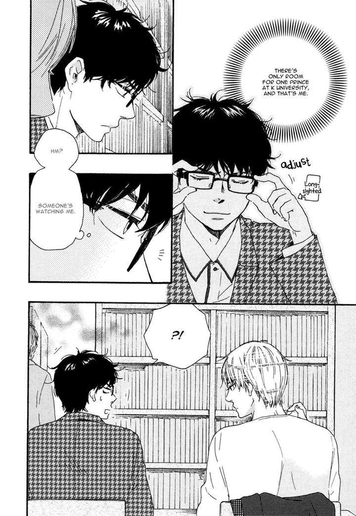 Brothers-Plus-Yamamoto-Kotetsuko-Eng page 11