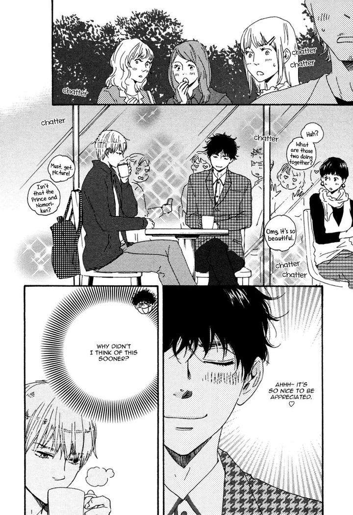 Brothers-Plus-Yamamoto-Kotetsuko-Eng page 15