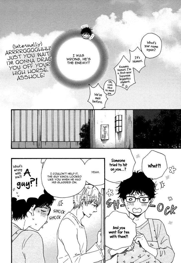 Brothers-Plus-Yamamoto-Kotetsuko-Eng page 17