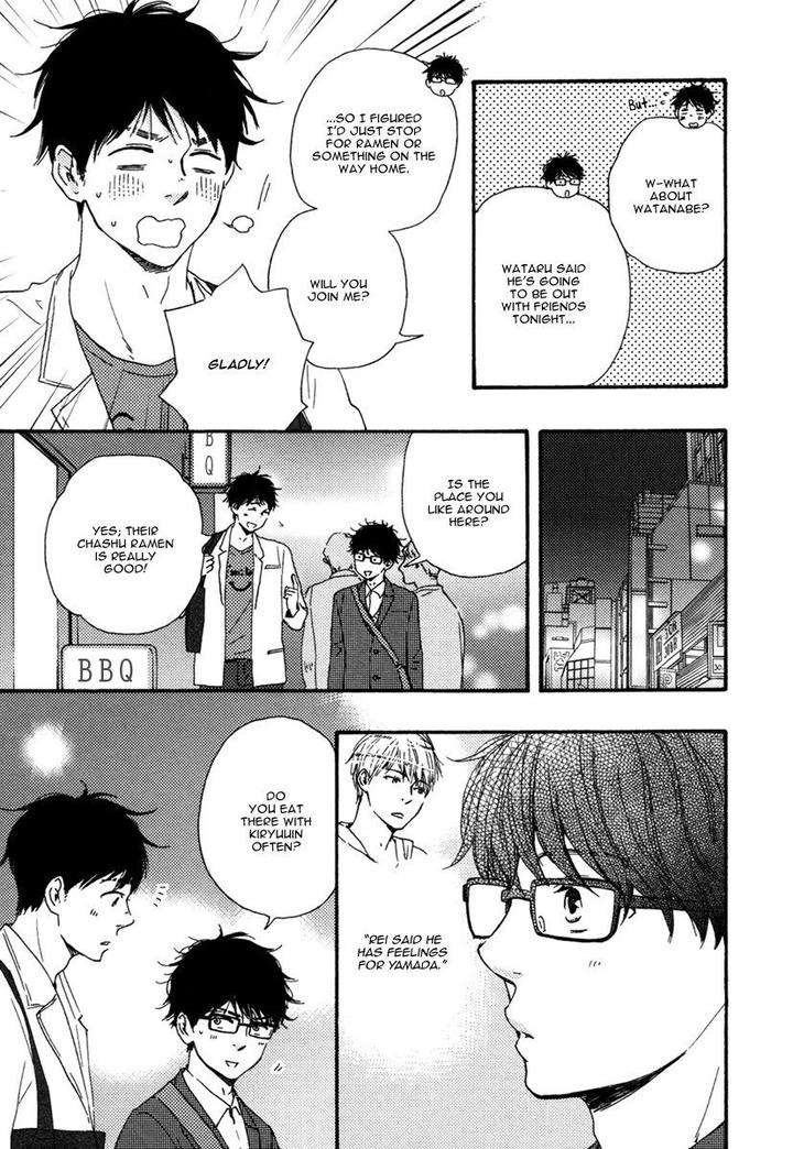 Brothers-Plus-Yamamoto-Kotetsuko-Eng page 8