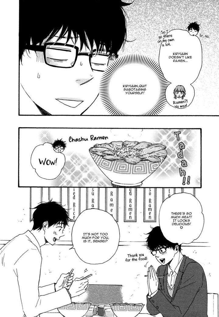 Brothers-Plus-Yamamoto-Kotetsuko-Eng page 9