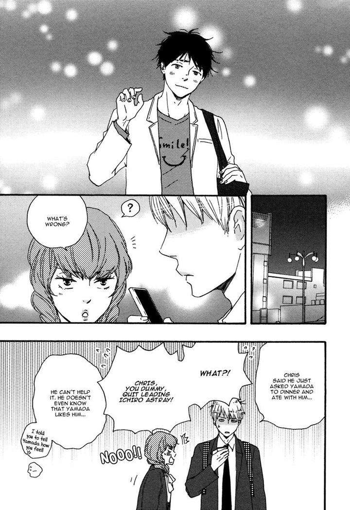 Brothers-Plus-Yamamoto-Kotetsuko-Eng page 12