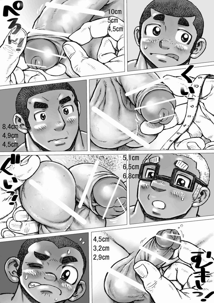 Bu-Ni-Seyo-Ka-Nise-Karada-Kensa-By-Hastured-Cake-Chn page 16