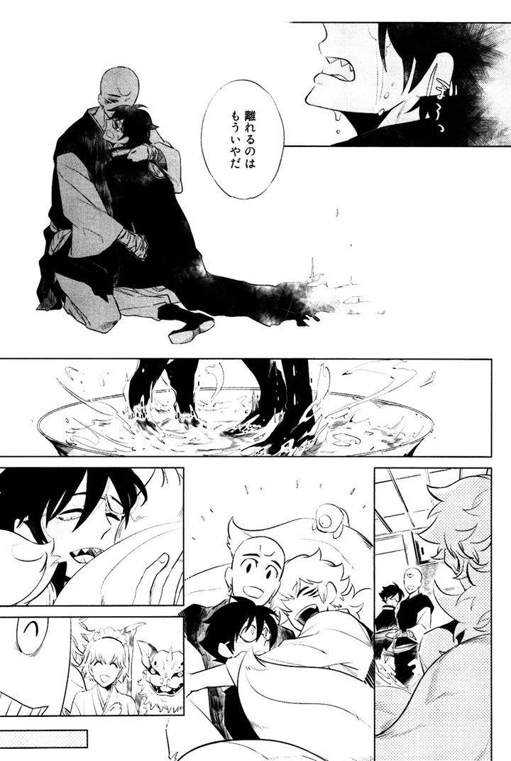 Buddhist-Priest-Spider-By-Haji-Jp page 30