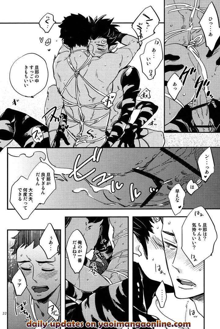 Buddhist-Priest-Spider-By-Haji-Jp page 22