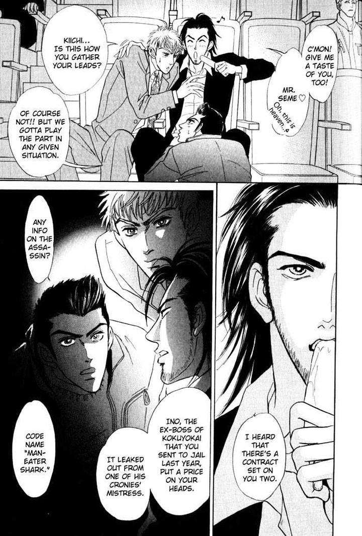 Buddy-System-By-Sadahiro-Mika-Eng page 20