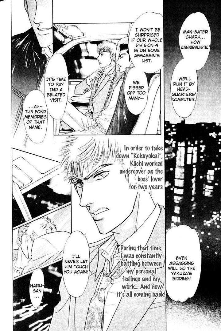 Buddy-System-By-Sadahiro-Mika-Eng page 21