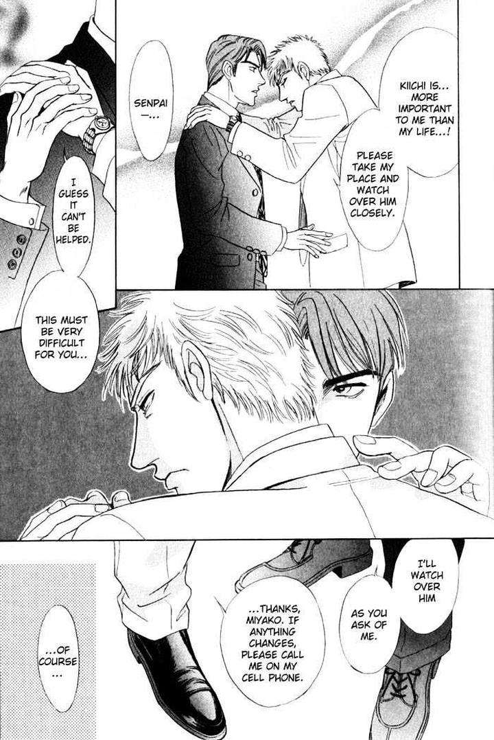 Buddy-System-By-Sadahiro-Mika-Eng page 12
