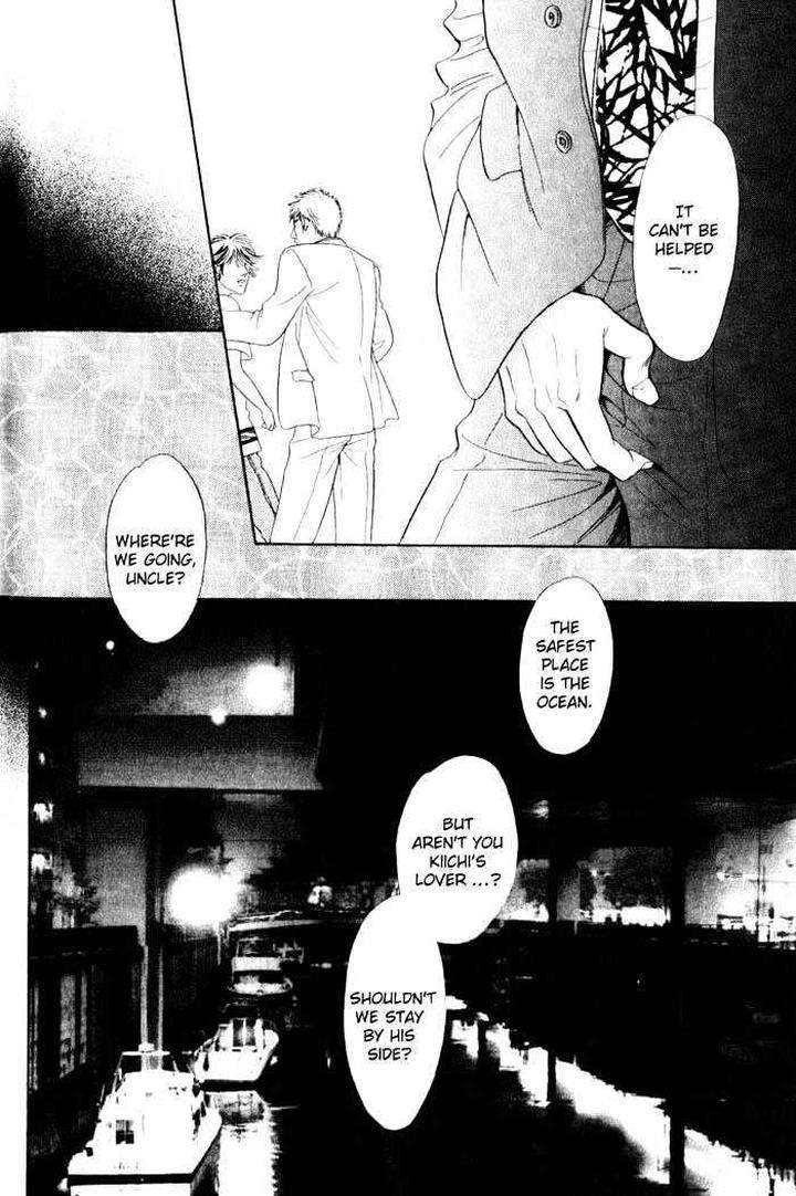 Buddy-System-By-Sadahiro-Mika-Eng page 13