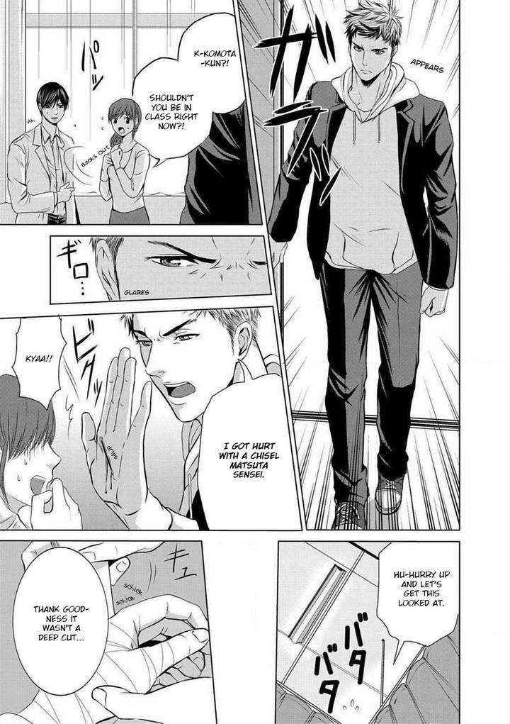 Buji-Oni-Zeme-Seiyoku-Zukan-Anthology-Eng page 11