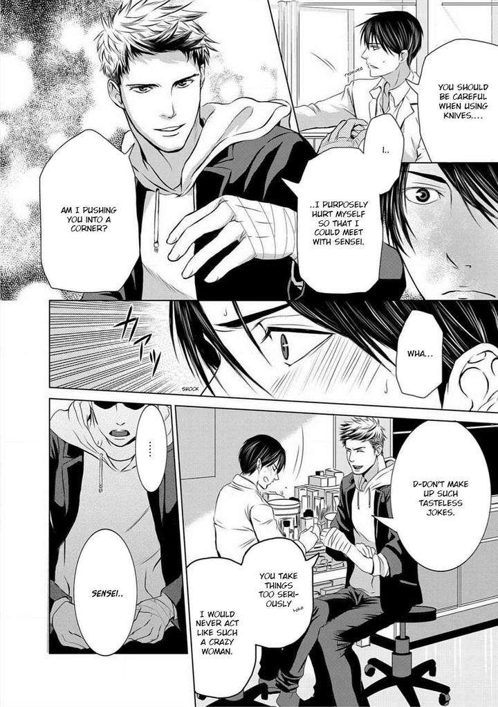 Buji-Oni-Zeme-Seiyoku-Zukan-Anthology-Eng page 12