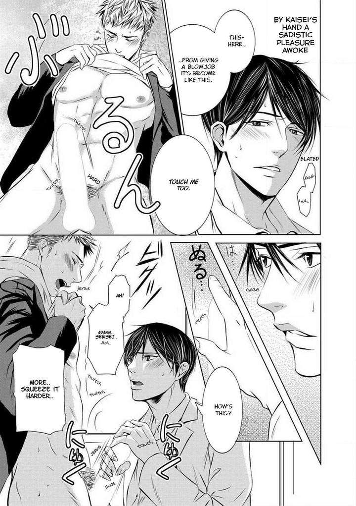 Buji-Oni-Zeme-Seiyoku-Zukan-Anthology-Eng page 17
