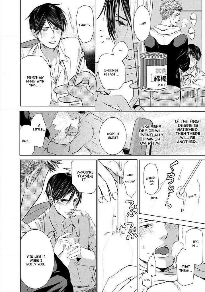 Buji-Oni-Zeme-Seiyoku-Zukan-Anthology-Eng page 18