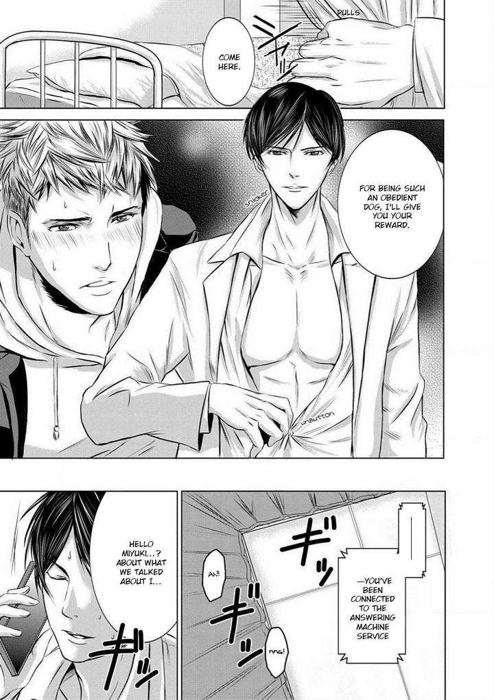 Buji-Oni-Zeme-Seiyoku-Zukan-Anthology-Eng page 25