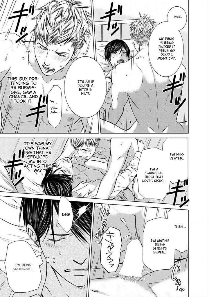 Buji-Oni-Zeme-Seiyoku-Zukan-Anthology-Eng page 29