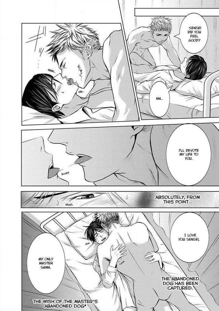 Buji-Oni-Zeme-Seiyoku-Zukan-Anthology-Eng page 32