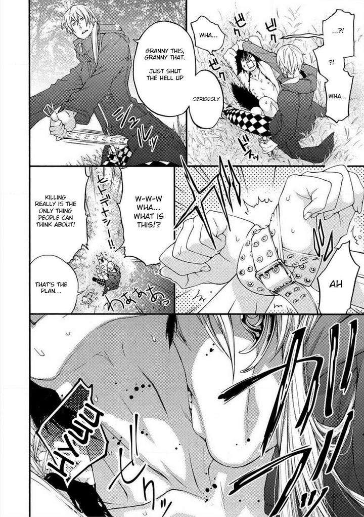 Buji-Oni-Zeme-Seiyoku-Zukan-Anthology-Eng page 12