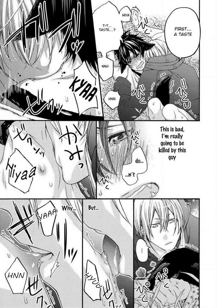 Buji-Oni-Zeme-Seiyoku-Zukan-Anthology-Eng page 13