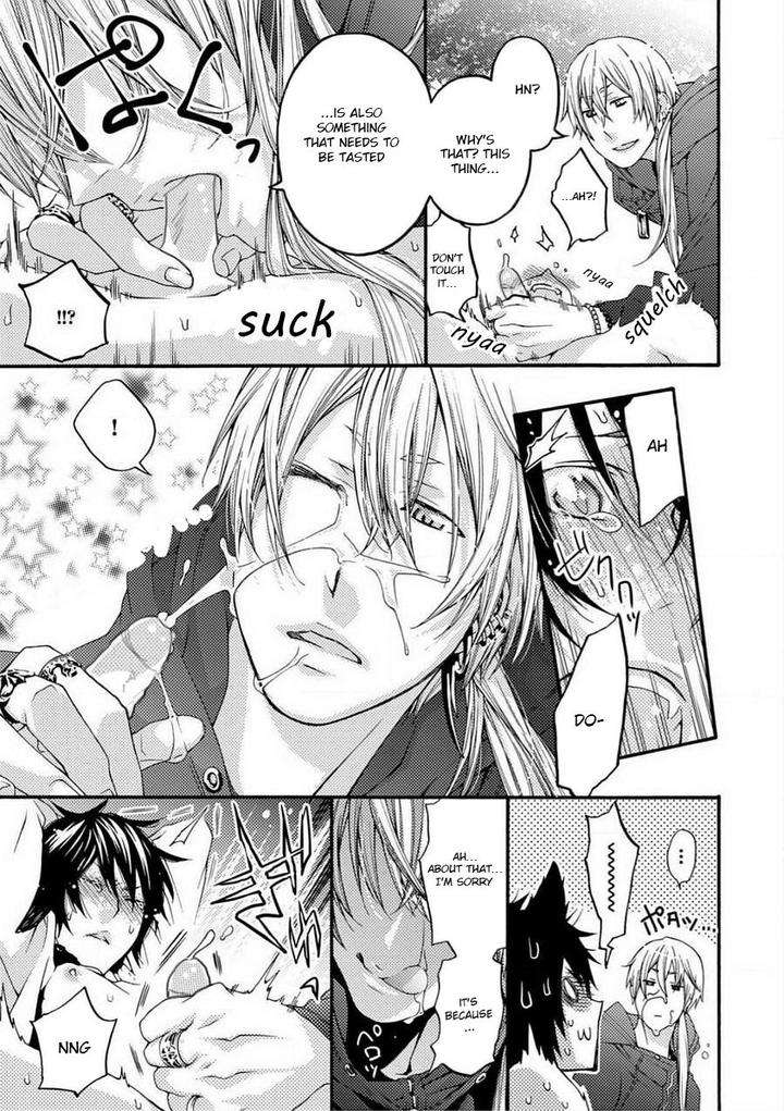 Buji-Oni-Zeme-Seiyoku-Zukan-Anthology-Eng page 15