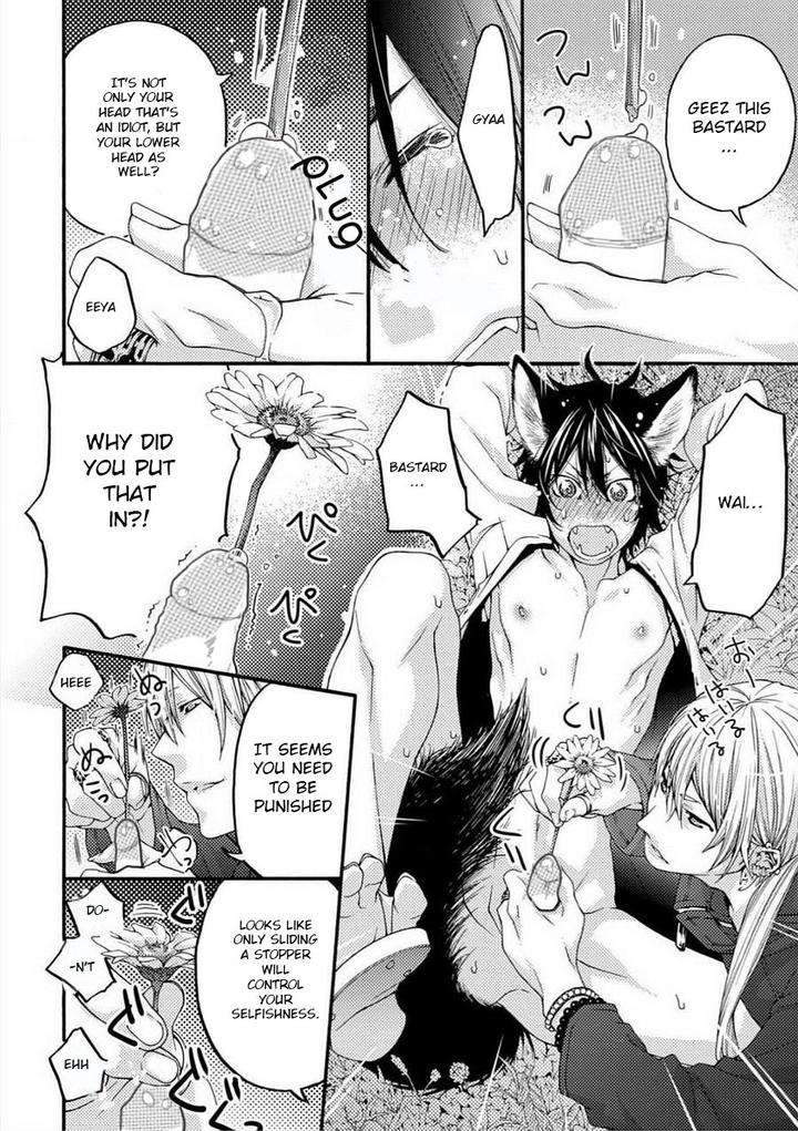 Buji-Oni-Zeme-Seiyoku-Zukan-Anthology-Eng page 16