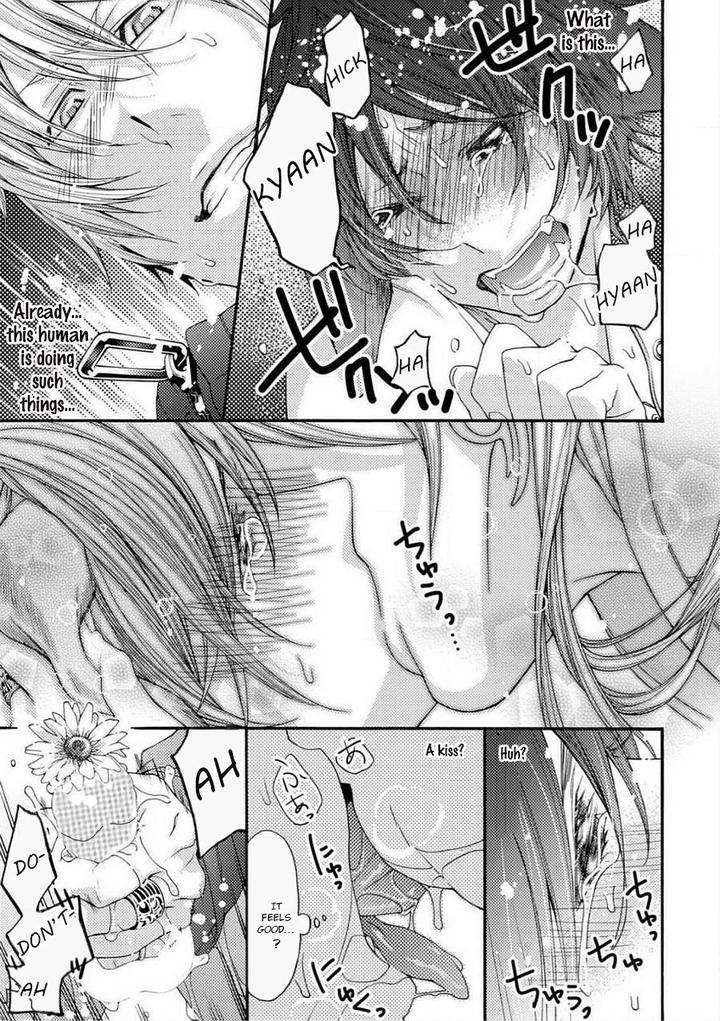 Buji-Oni-Zeme-Seiyoku-Zukan-Anthology-Eng page 21