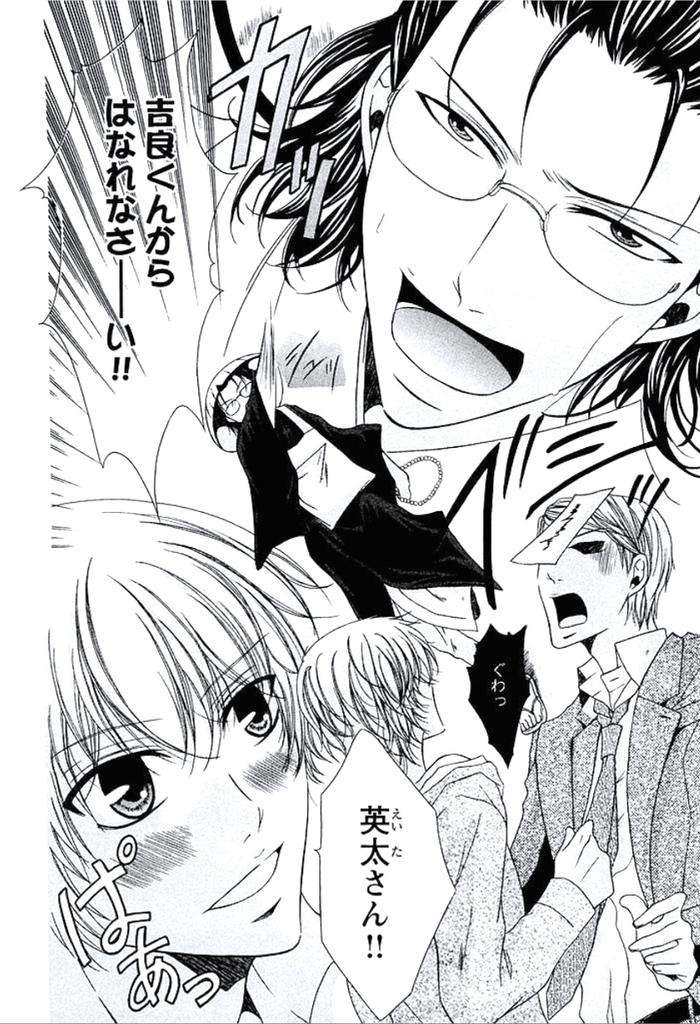 Buka-Ga-Hadaka-Ni-Kigaetara-By-Kanzai-Megumi-Jp page 99