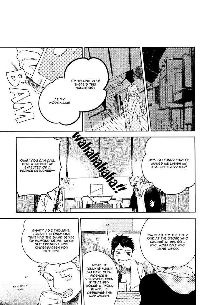 Bukiyou-Na-Bokura-No-Sukima-Mofumofu-Edako-Eng page 11