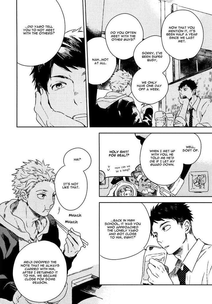Bukiyou-Na-Bokura-No-Sukima-Mofumofu-Edako-Eng page 12