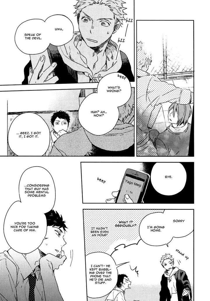 Bukiyou-Na-Bokura-No-Sukima-Mofumofu-Edako-Eng page 13