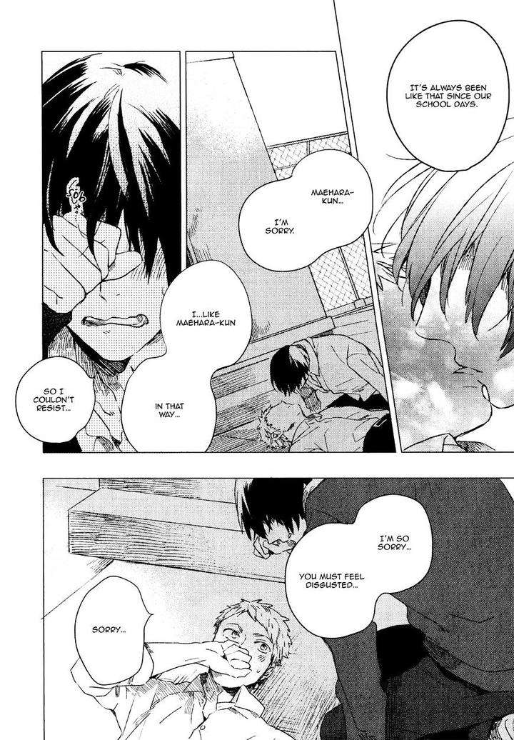 Bukiyou-Na-Bokura-No-Sukima-Mofumofu-Edako-Eng page 6