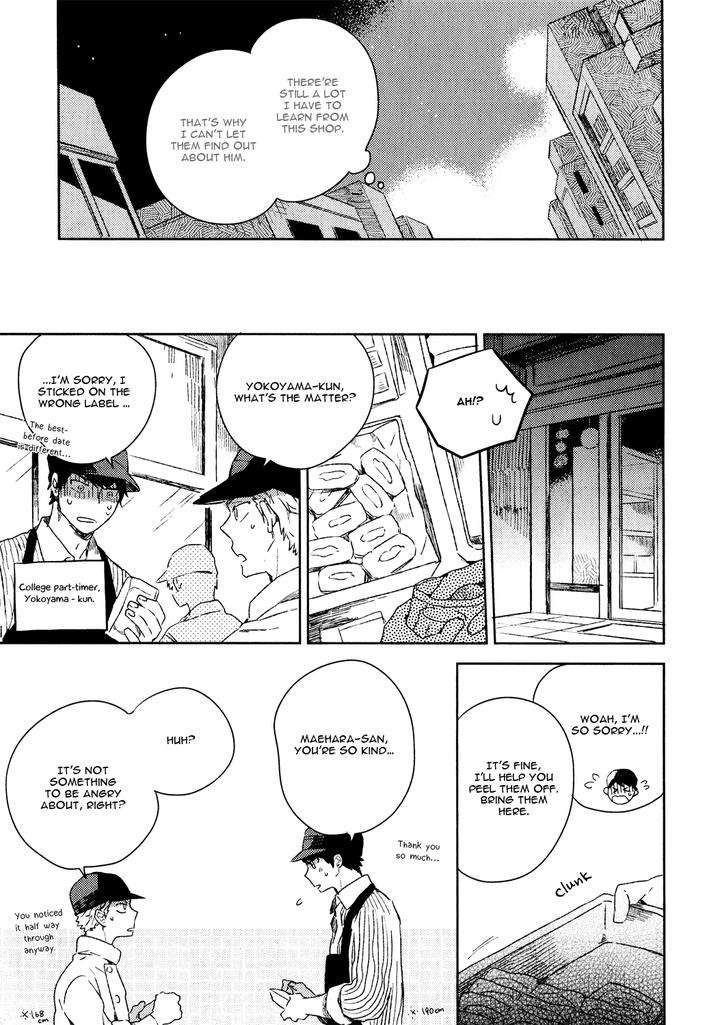 Bukiyou-Na-Bokura-No-Sukima-Mofumofu-Edako-Eng page 7