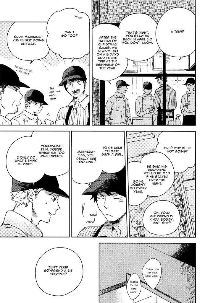 Bukiyou-Na-Bokura-No-Sukima-Mofumofu-Edako-Eng page 9