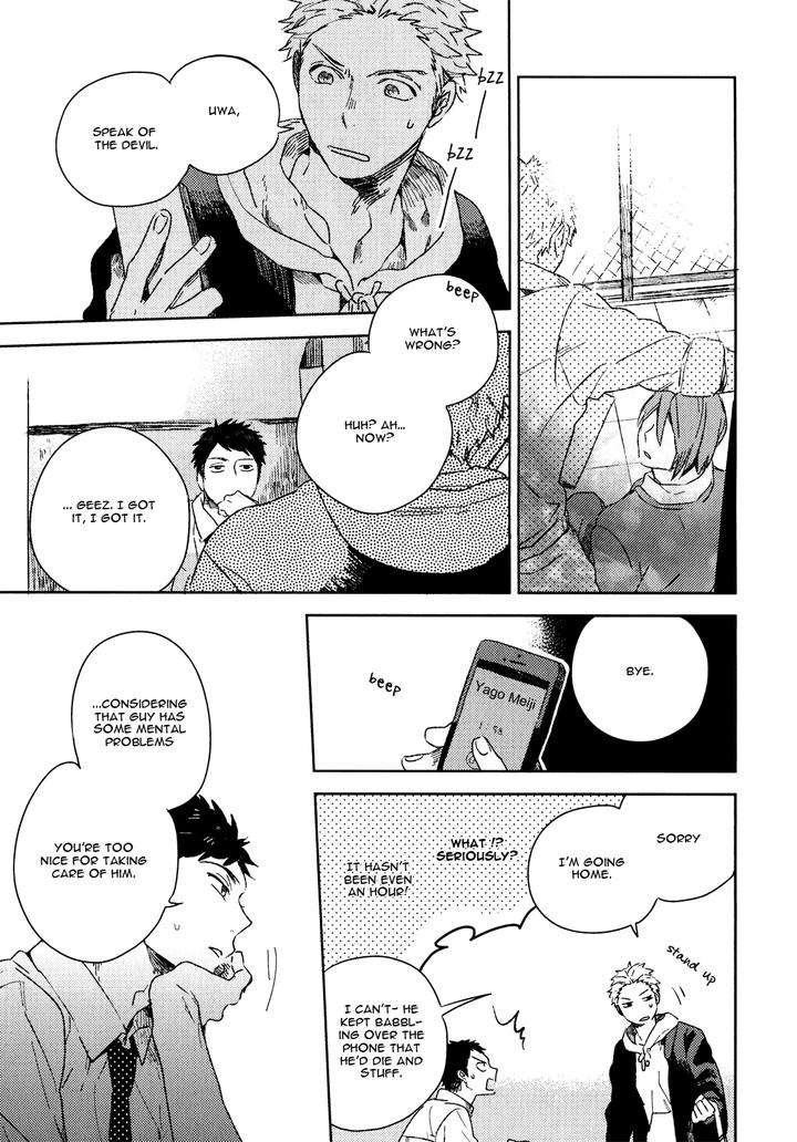 Bukiyou-Na-Bokura-No-Sukima-Mofumofu-Edako-Eng page 13
