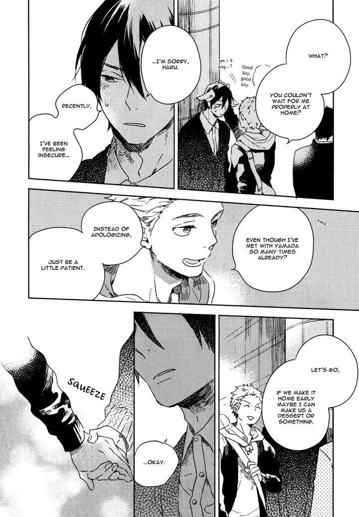 Bukiyou-Na-Bokura-No-Sukima-Mofumofu-Edako-Eng page 16