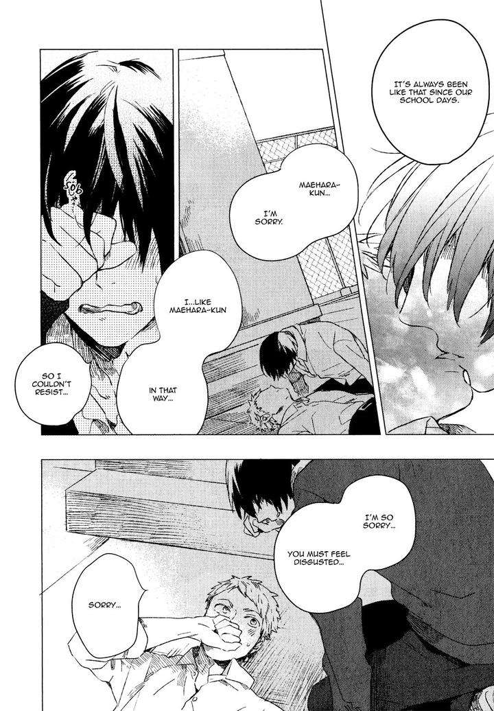 Bukiyou-Na-Bokura-No-Sukima-Mofumofu-Edako-Eng page 6