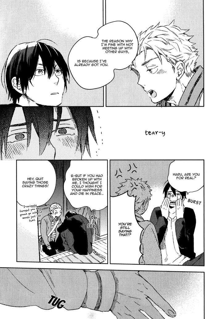 Bukiyou-Na-Bokura-No-Sukima-Mofumofu-Edako-Eng page 13