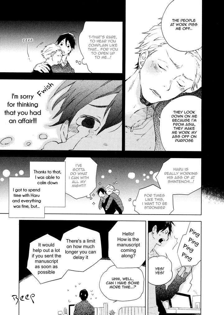 Bukiyou-Na-Bokura-No-Sukima-Mofumofu-Edako-Eng page 2