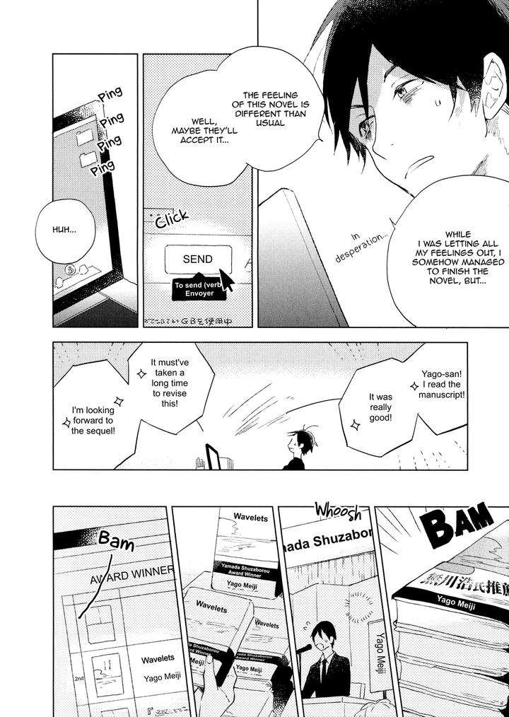 Bukiyou-Na-Bokura-No-Sukima-Mofumofu-Edako-Eng page 7