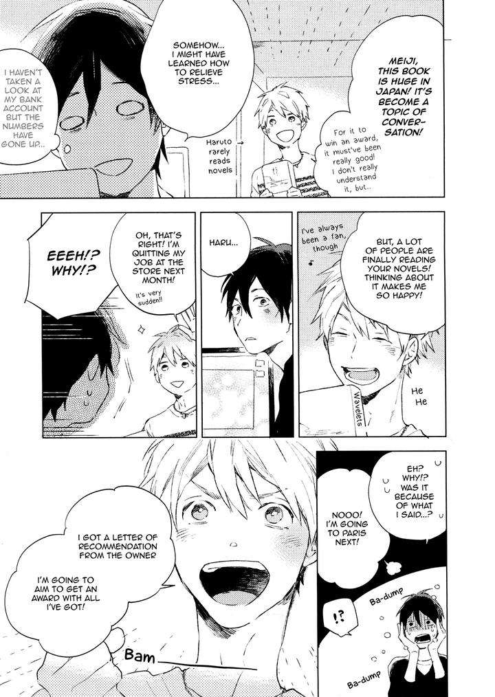 Bukiyou-Na-Bokura-No-Sukima-Mofumofu-Edako-Eng page 8