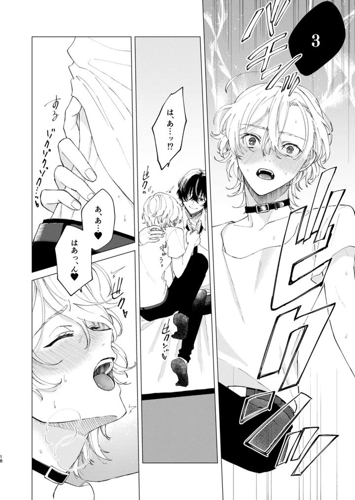 Bungou-Stray-Dogs-Dj-1-2-3-Makes-You-Feel-Good-By-Hyakusen-Renma-Meimei-Jp page 17