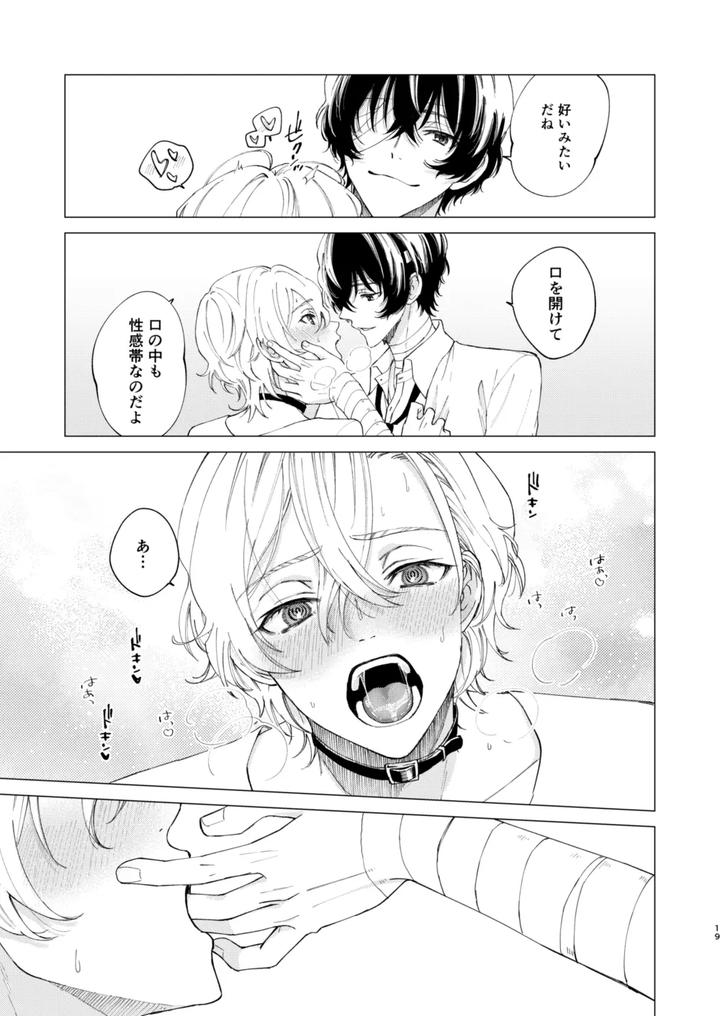 Bungou-Stray-Dogs-Dj-1-2-3-Makes-You-Feel-Good-By-Hyakusen-Renma-Meimei-Jp page 18