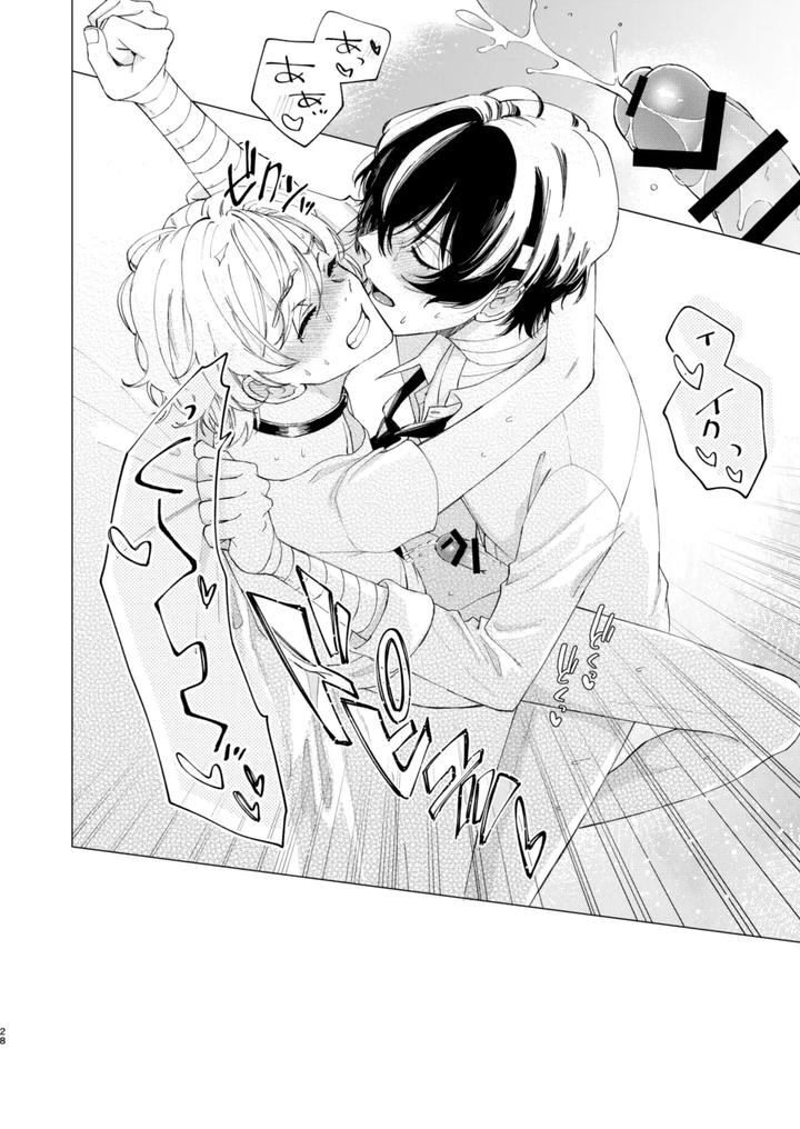 Bungou-Stray-Dogs-Dj-1-2-3-Makes-You-Feel-Good-By-Hyakusen-Renma-Meimei-Jp page 27